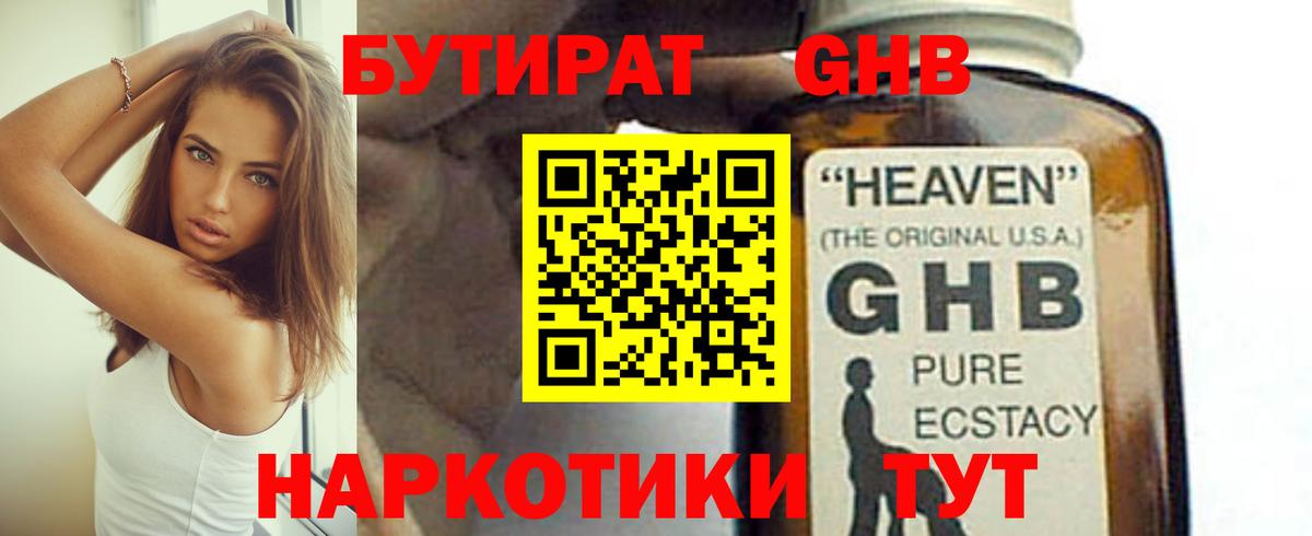 NBOMe  COCAIN  Карабулак  Меф МЯУ МЯУ кристаллы  Марихуана  Гашиш 