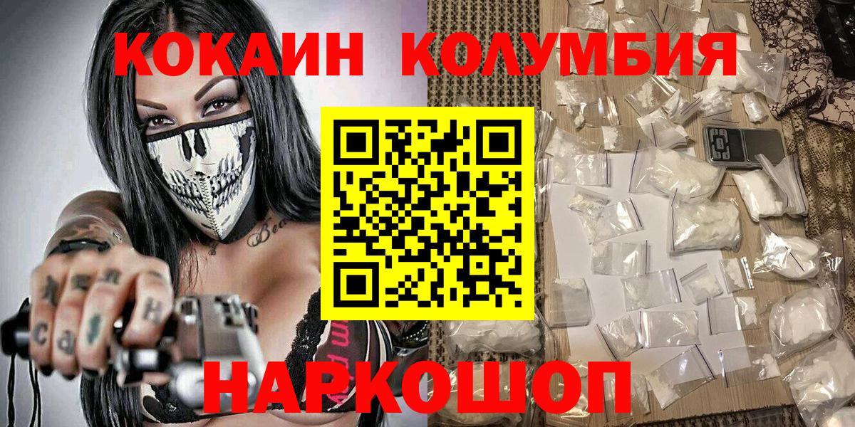 Cocaine Колумбийский Карабулак