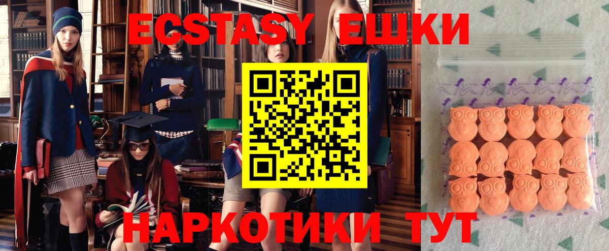 hydra ТОР  ЭКСТАЗИ  Карабулак  Ecstasy louis Vuitton 