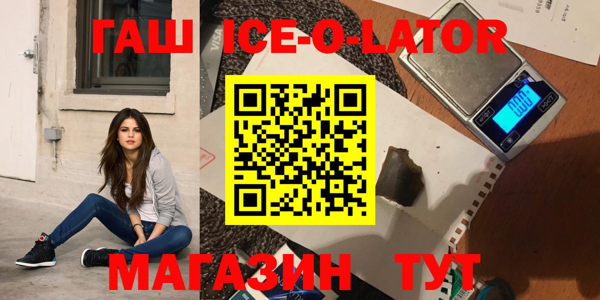 ГАШИШ индика сатива  ГАШ гашик  Карабулак 