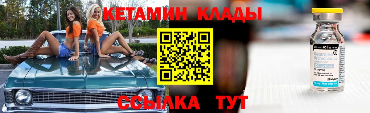 КЕТАМИН VHQ  Кетамин VHQ  маркетплейс официальный сайт  Карабулак 