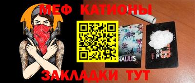 кристаллы Абинск