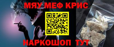 кристаллы Абинск