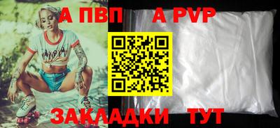 a pvp Азнакаево