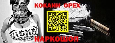 спиды Абакан