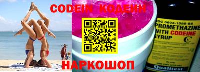 кристаллы Абинск