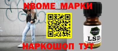 кристаллы Абинск