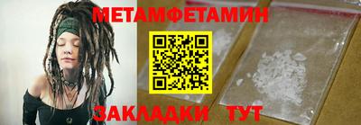 спиды Абакан