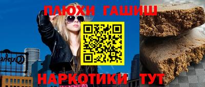 спиды Абакан