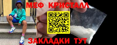 спиды Абакан