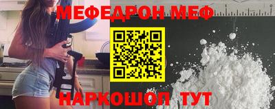 спиды Абакан