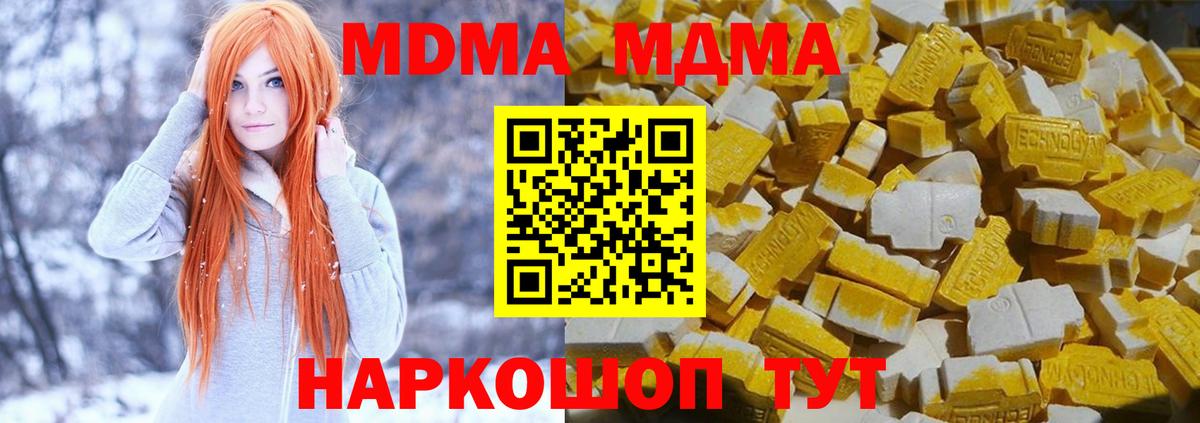 MDMA crystal  MDMA молли  Карабулак 