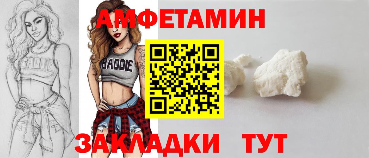 Метамфетамин Methamphetamine  Карабулак 