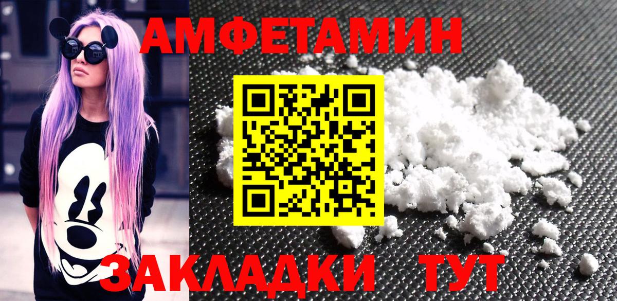 Метамфетамин Methamphetamine Карабулак