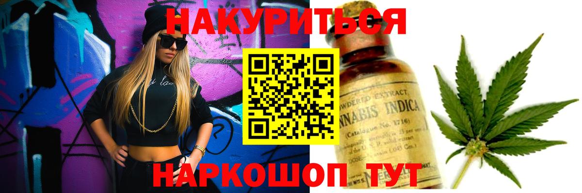 Конопля LSD WEED  Карабулак  МАРИХУАНА семена  Шишки марихуана White Widow  Бошки марихуана конопля 